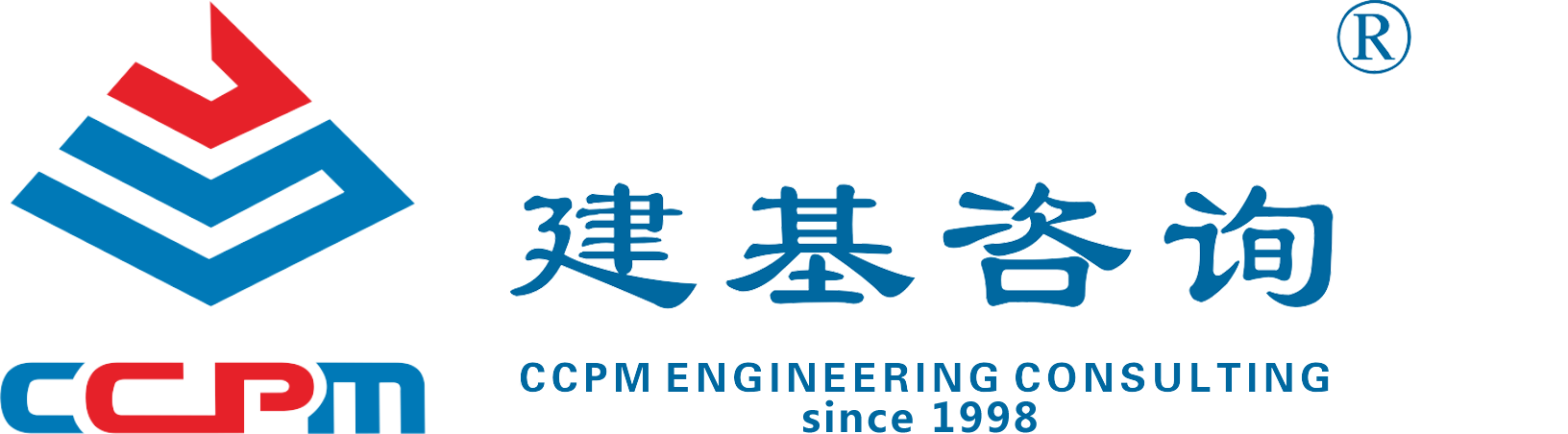 廣州水投建工集團(tuán)有限公司